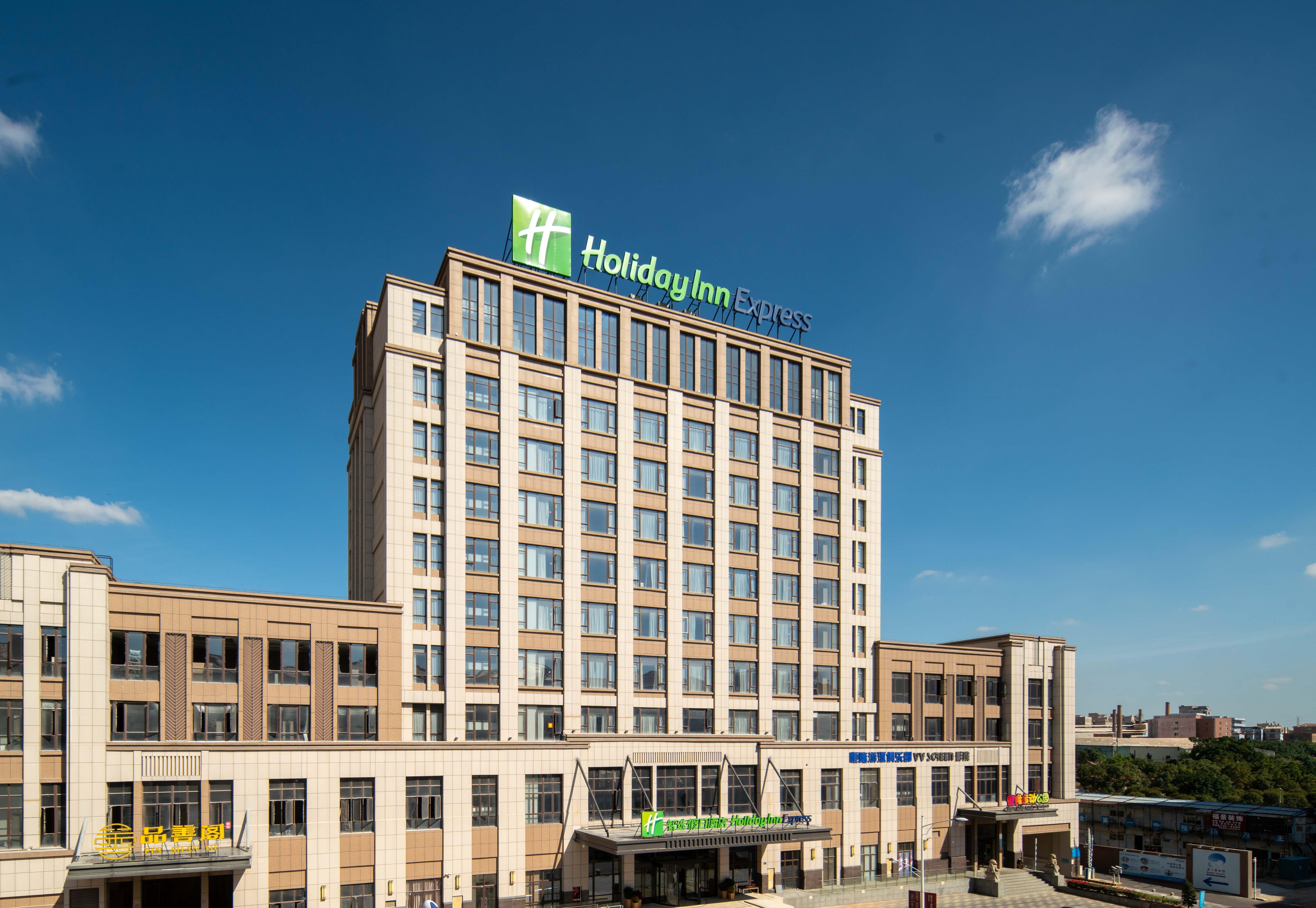 Holiday Inn Express Jinjiang Anhai By Ihg Dış mekan fotoğraf